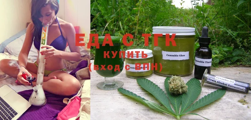 Cannafood конопля  закладка  Ишимбай 